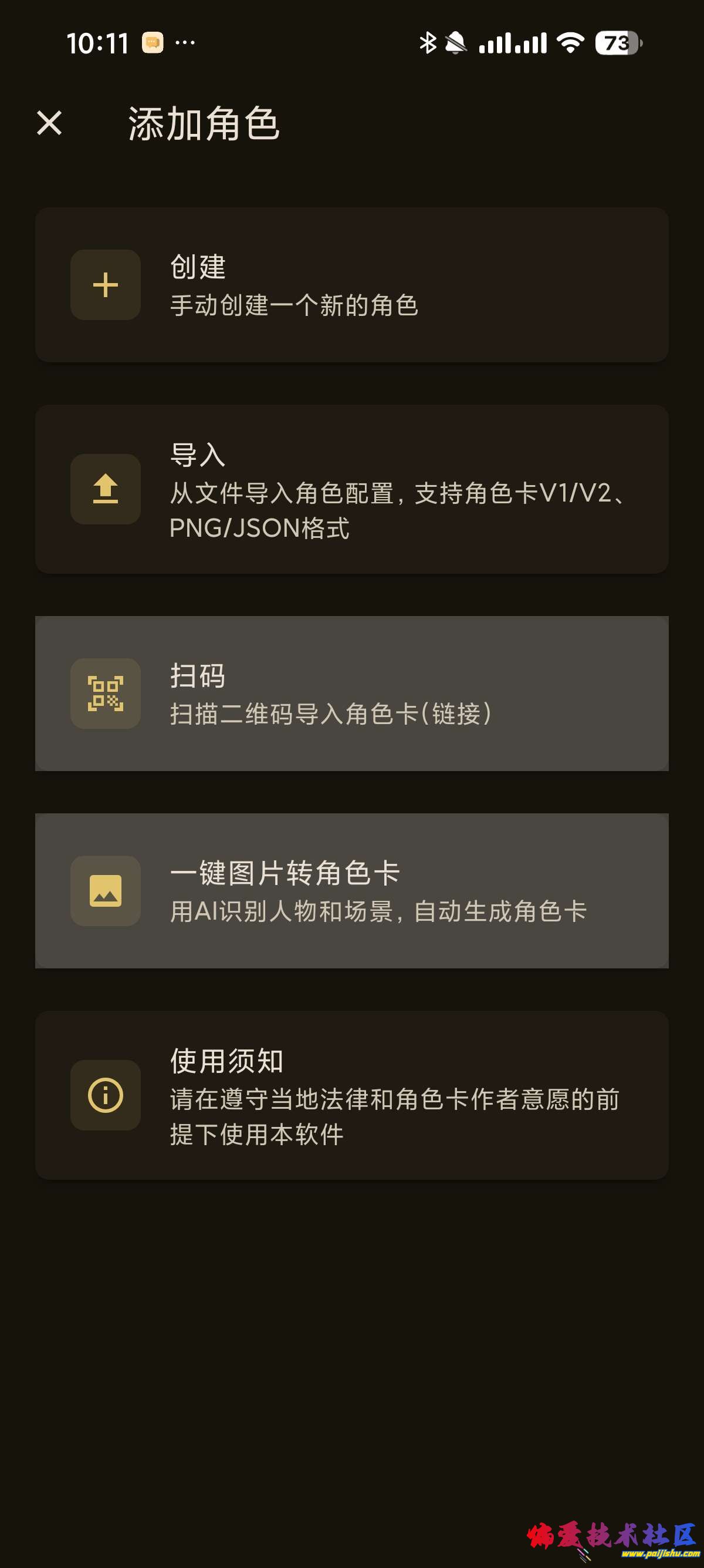 1000019841.jpg