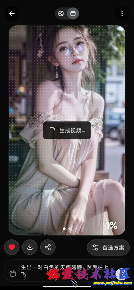 IMG_1391.png