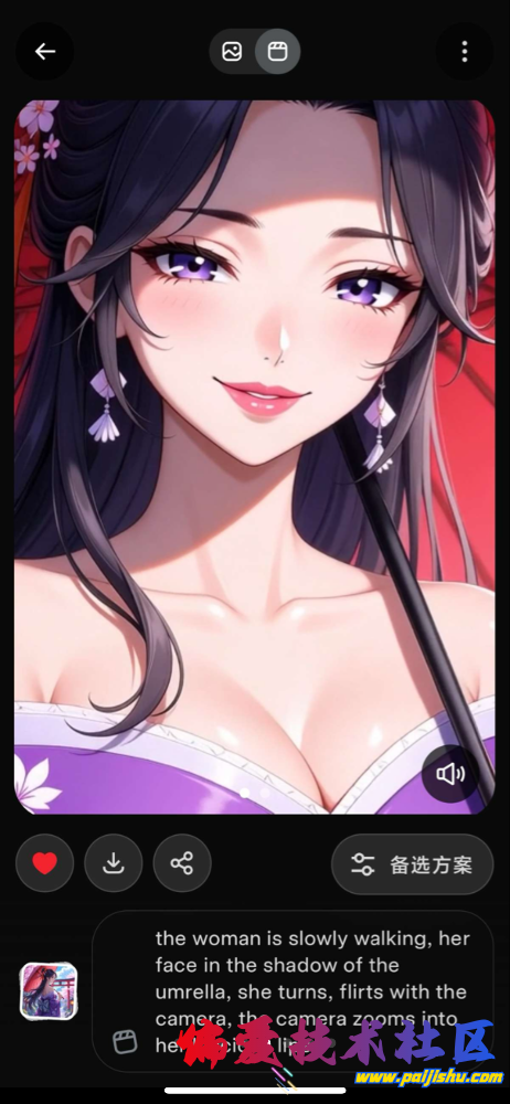 IMG_1394.png