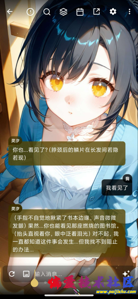 IMG_1398.png