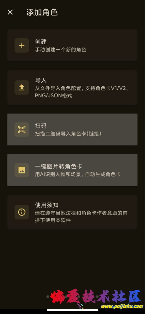 IMG_1399.png