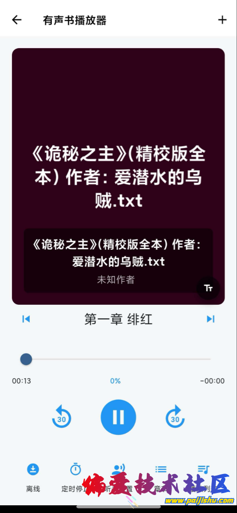 IMG_1413.png