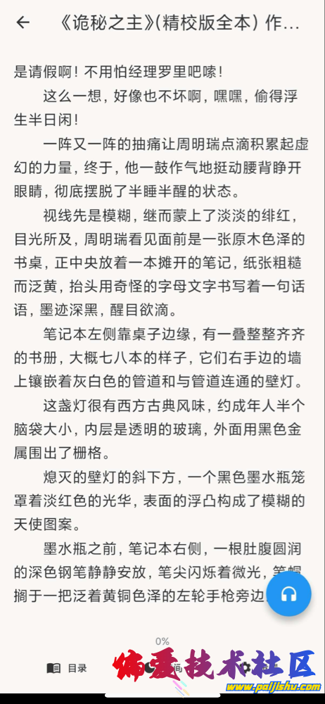 IMG_1417.png
