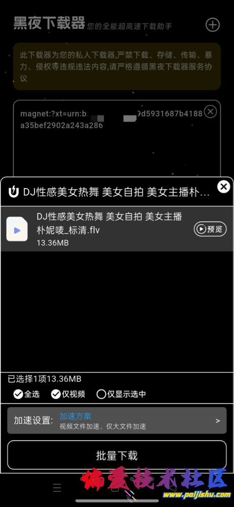 IMG_1419.png
