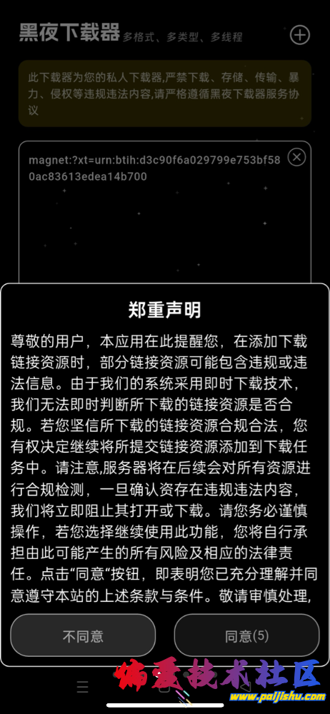 IMG_1421.png