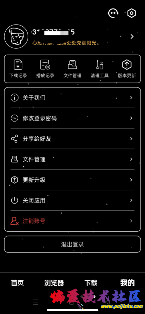 IMG_1424.png