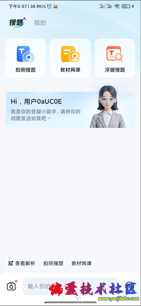 IMG_1449.png