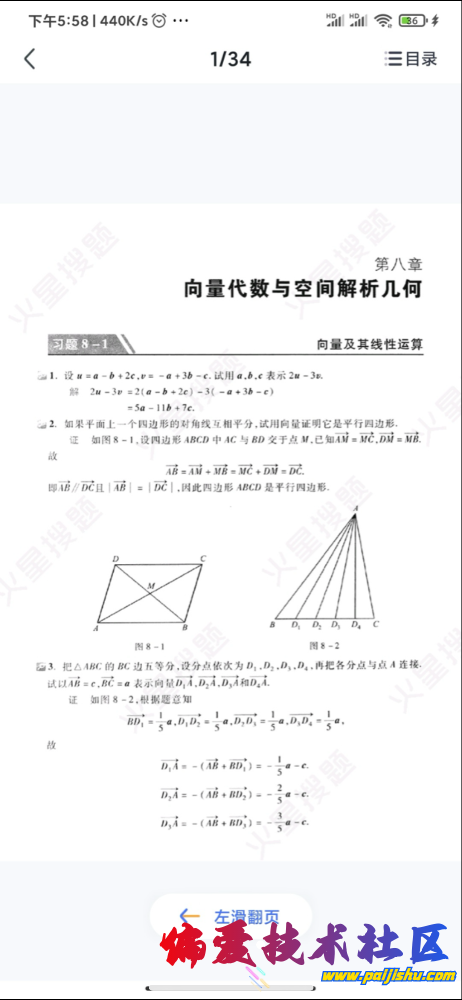 IMG_1454.png
