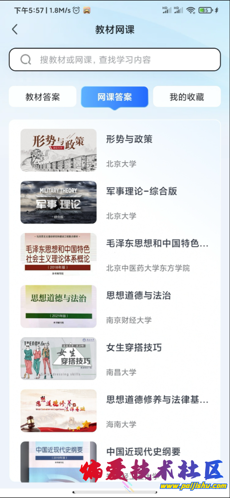 IMG_1452.png