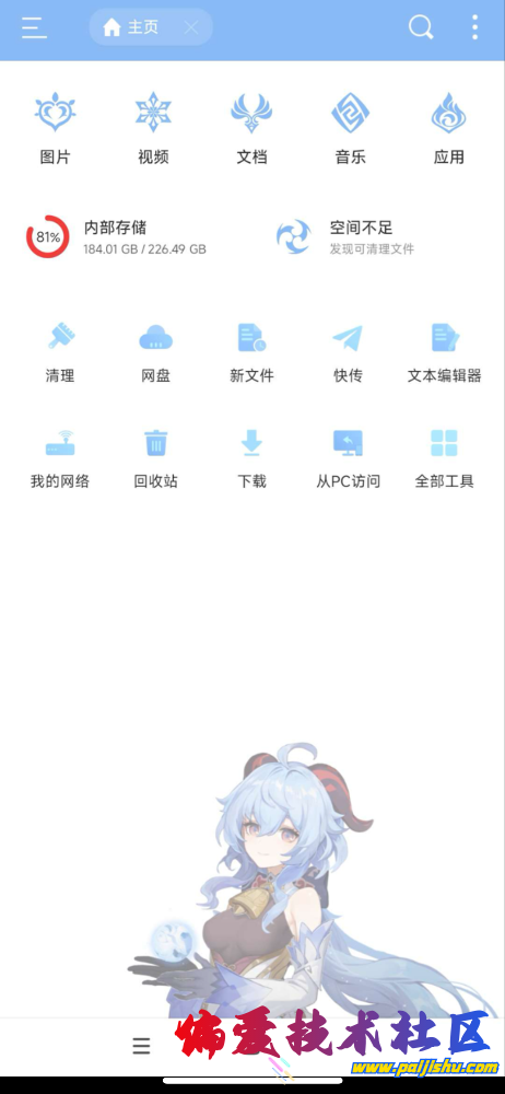 IMG_1463.png