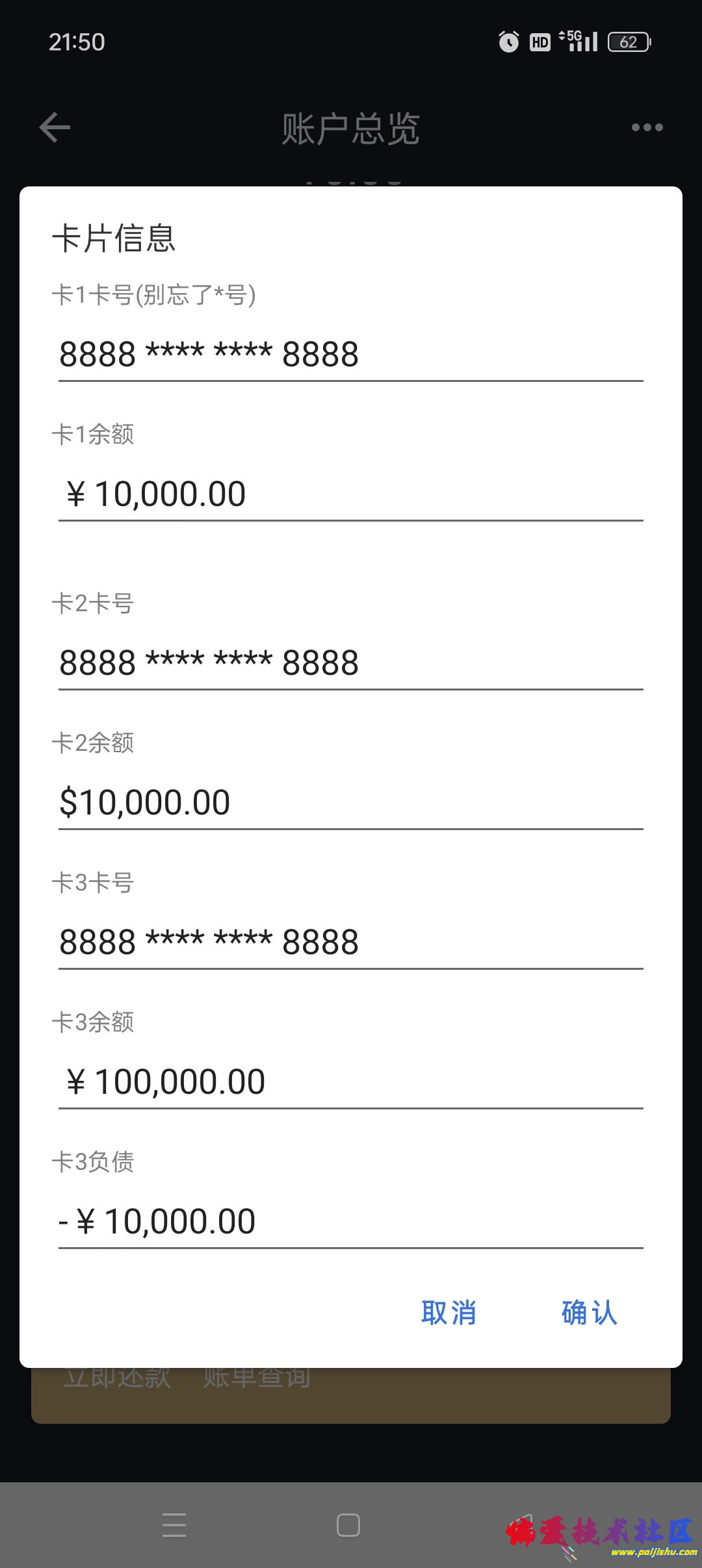 1000021190.jpg