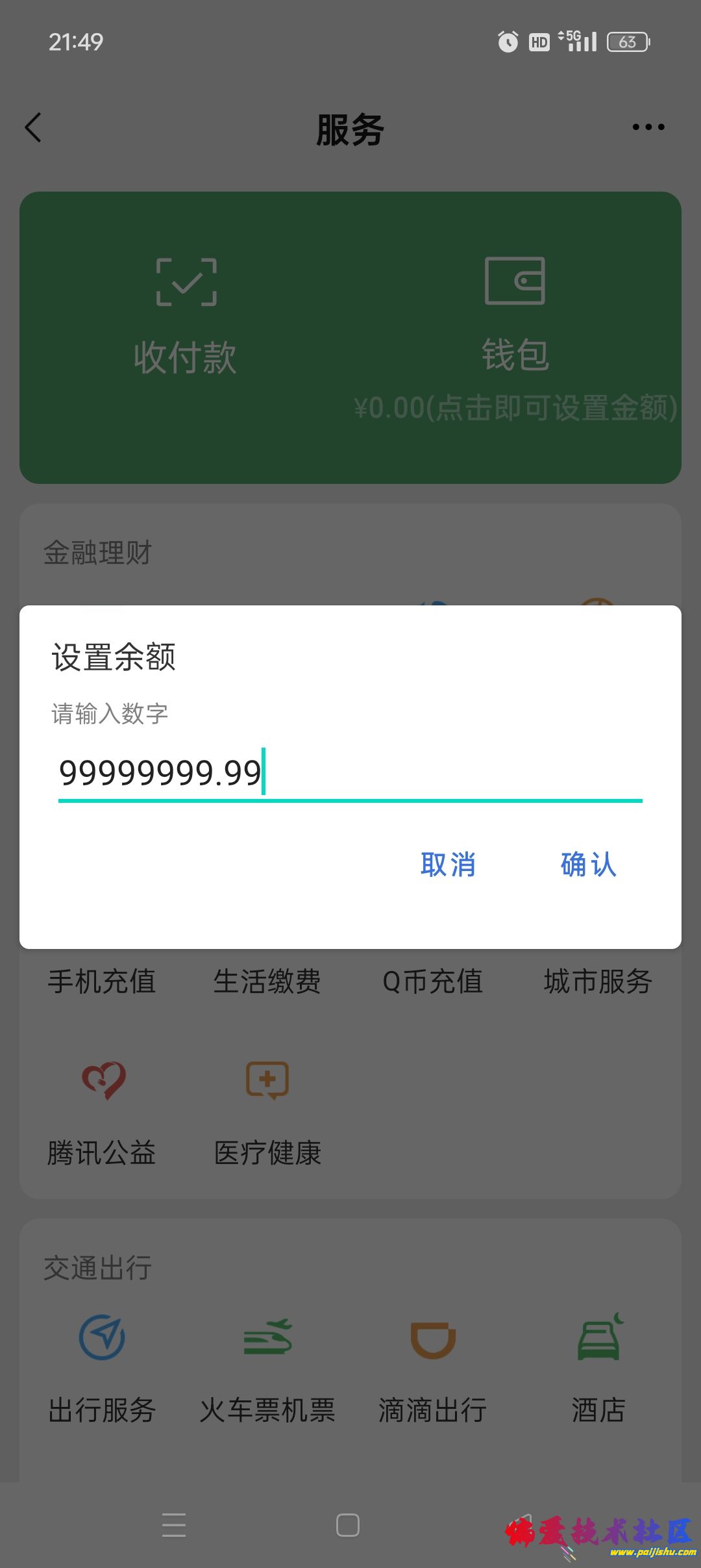 1000021192.jpg
