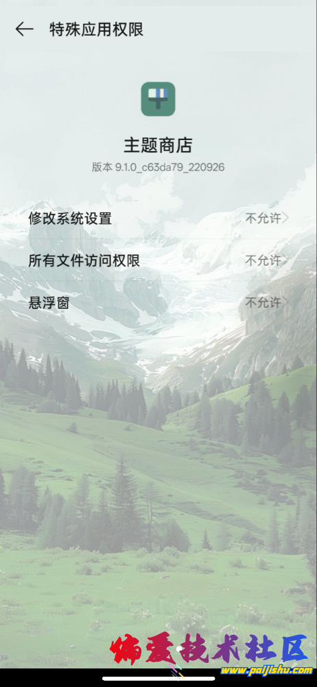 IMG_1499.png