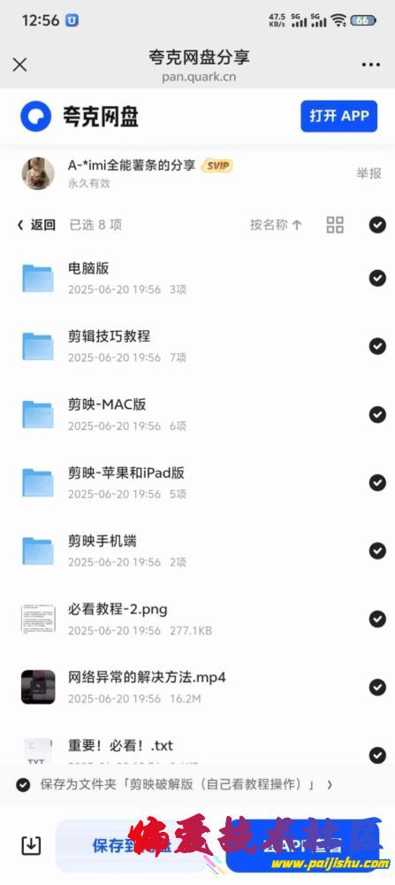 5c6dae550f532673ff3ce3430027599d9121dfdcdd5e8b28155cdbb81808cabf.0.JPG
