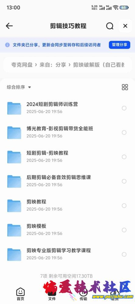 6363eb5d0207cbcbd46cf933053c81b48ddd4f340d4c50fd7a1e9527d7308864.0.JPG