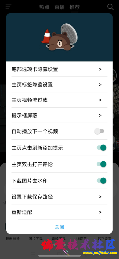 IMG_1518.png