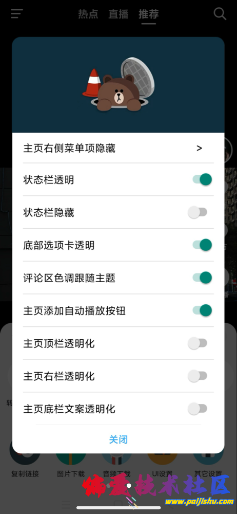 IMG_1519.png