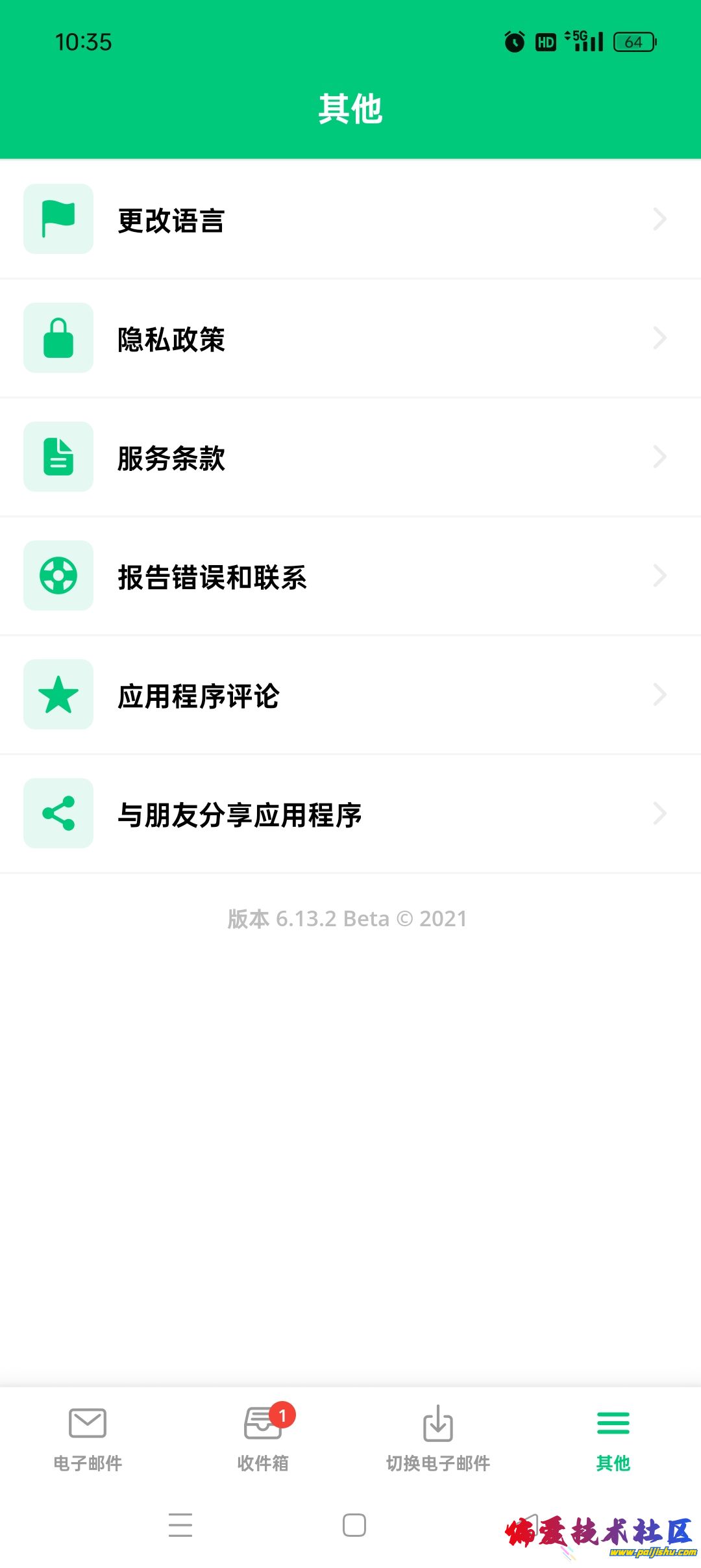 1764155961750.jpg