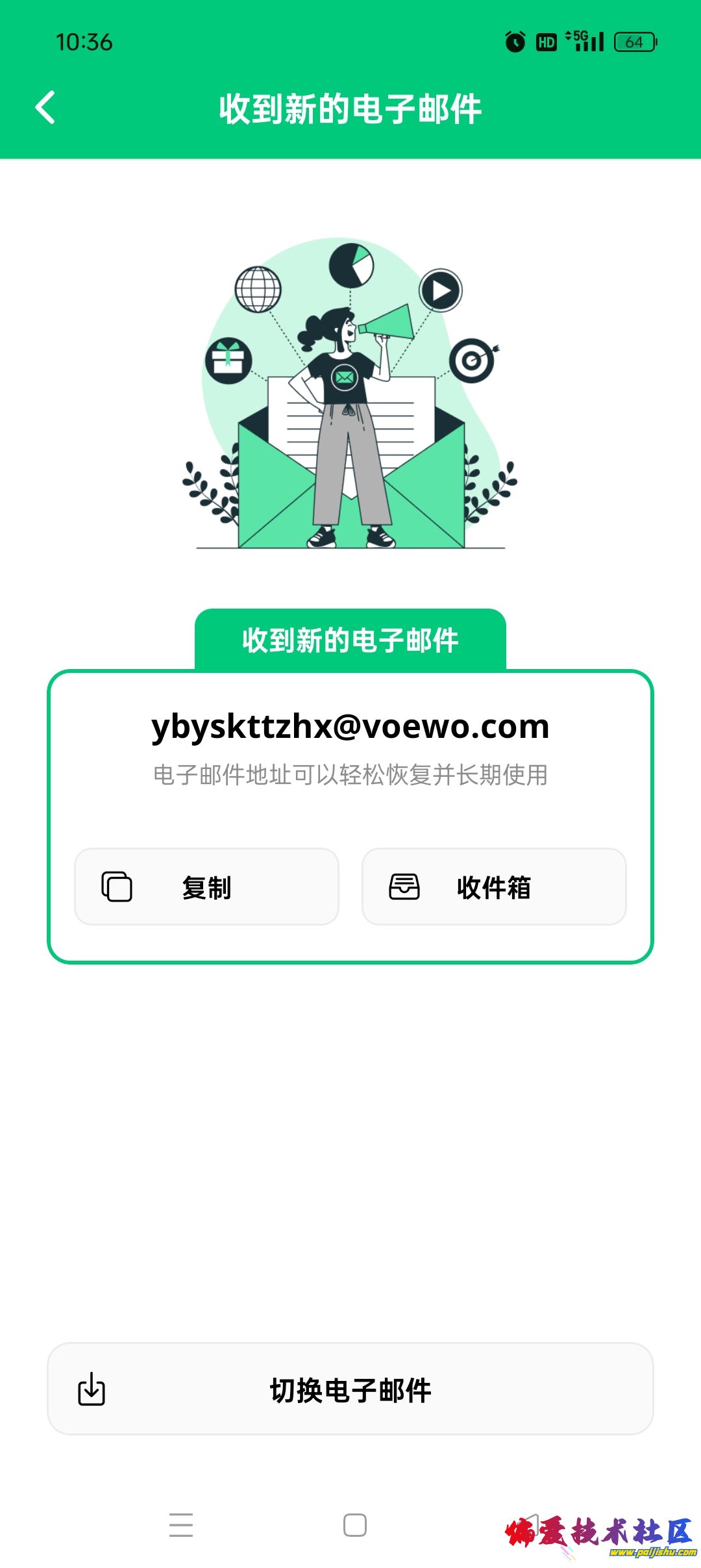 1764155955645.jpg