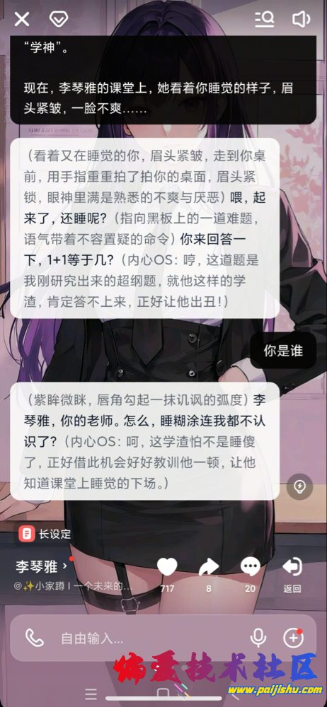 IMG_1533.png