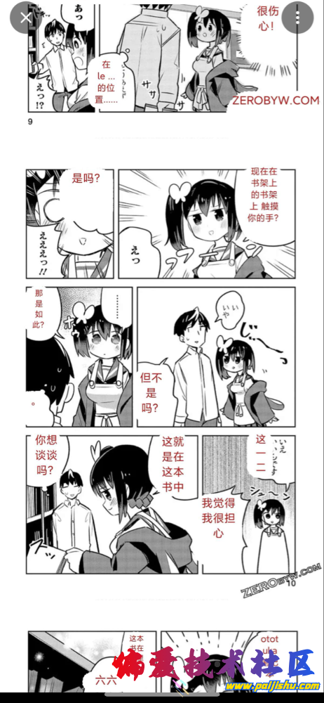 IMG_1536.png