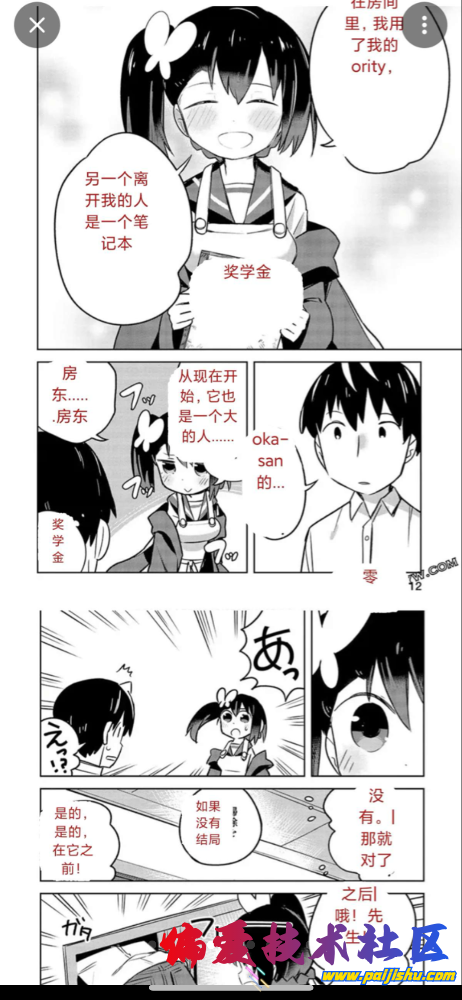 IMG_1539.png