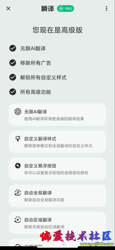 IMG_1542.png