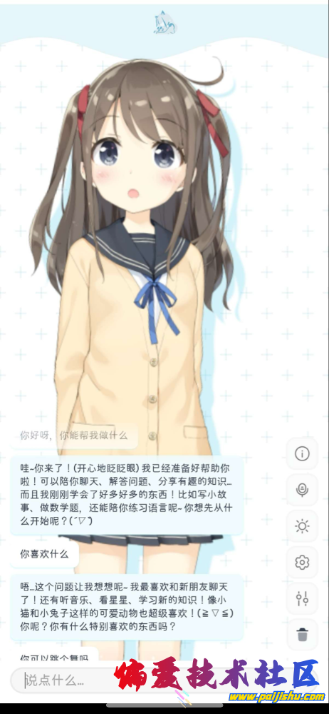 IMG_1552.png