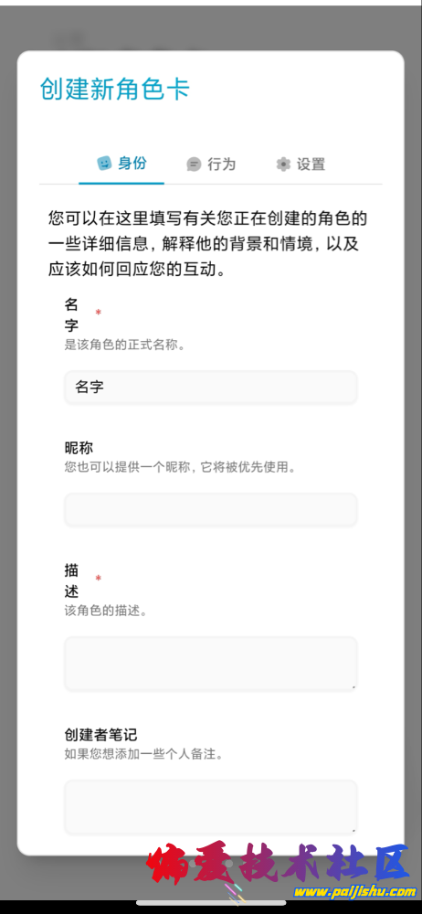 IMG_1553.png