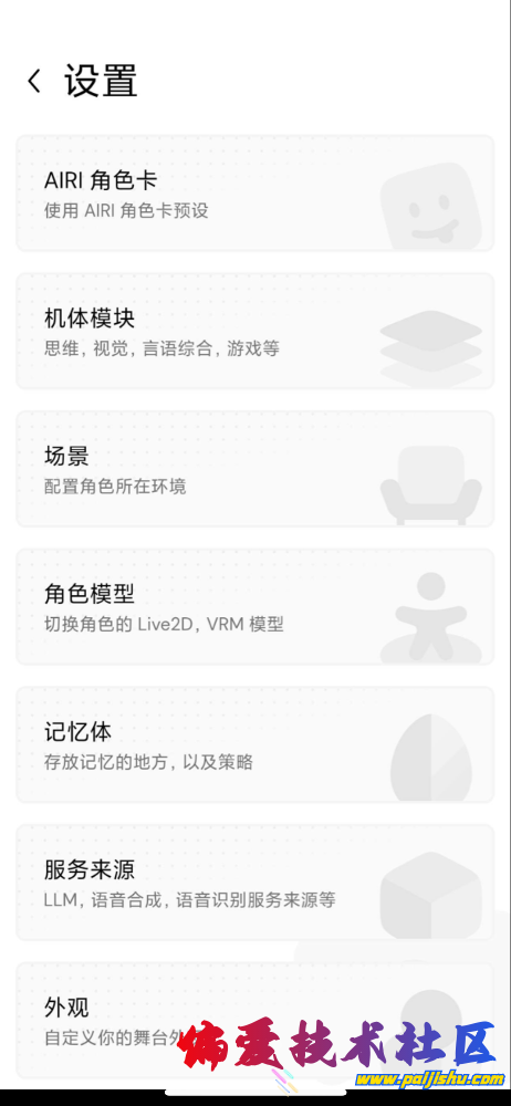 IMG_1555.png