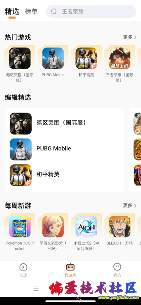 IMG_1571.png