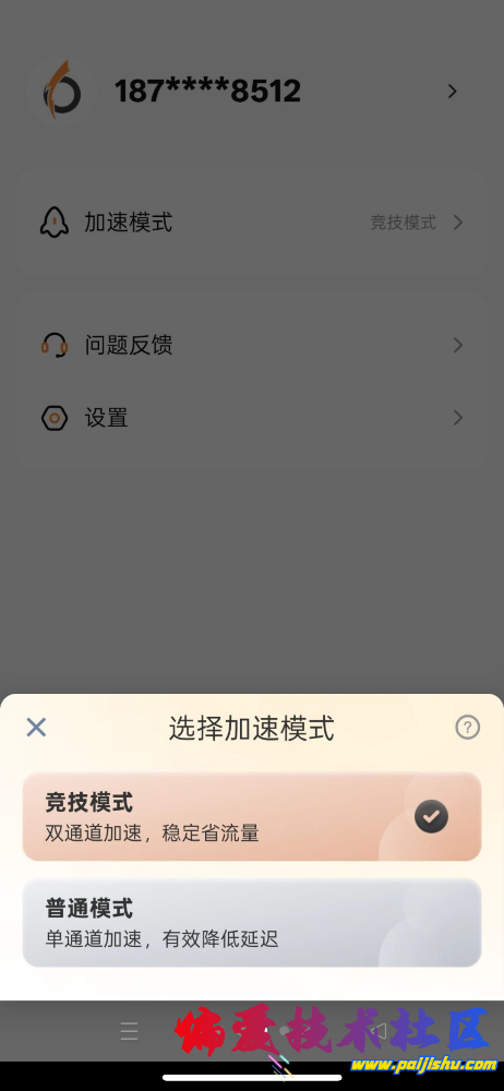 IMG_1569.png