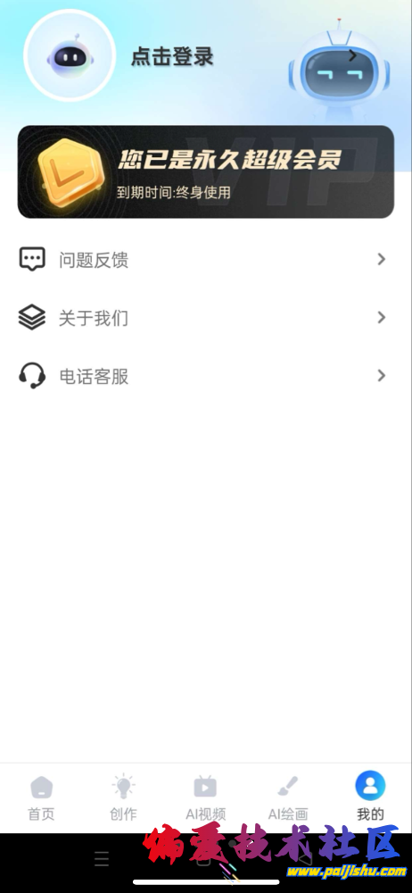 IMG_1576.png