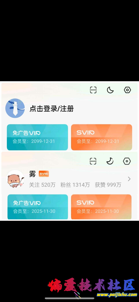 IMG_1577.png