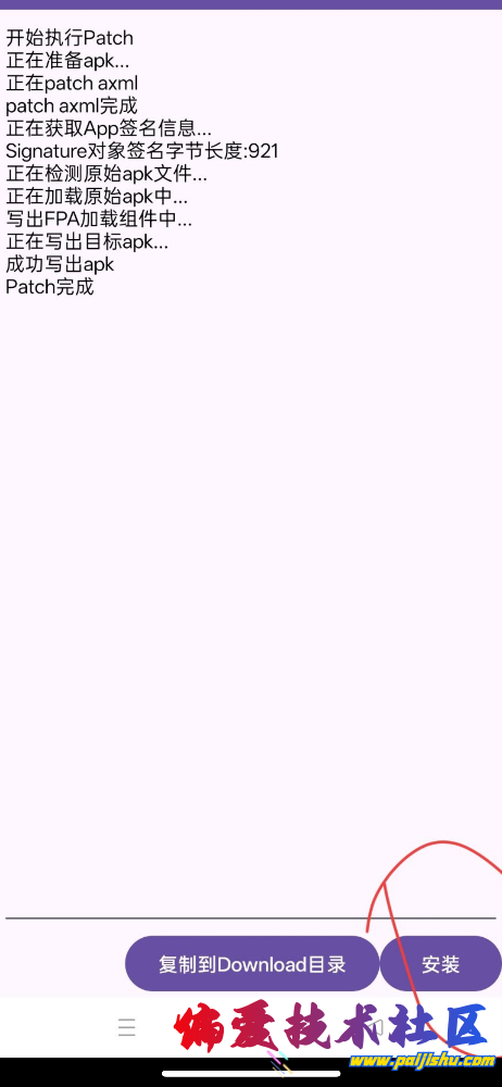 IMG_1581.png