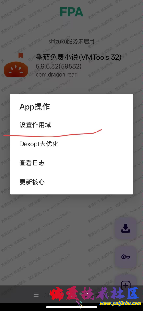 IMG_1582.png