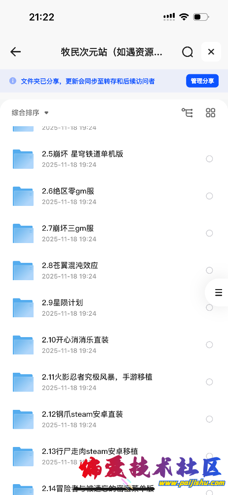 IMG_1594.png