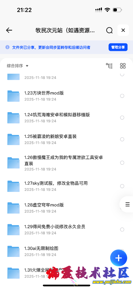 IMG_1593.png