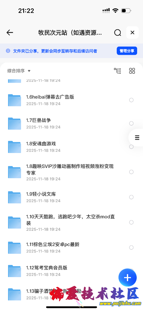 IMG_1591.png