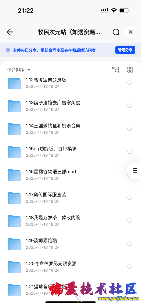 IMG_1592.png