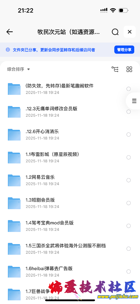 IMG_1590.png