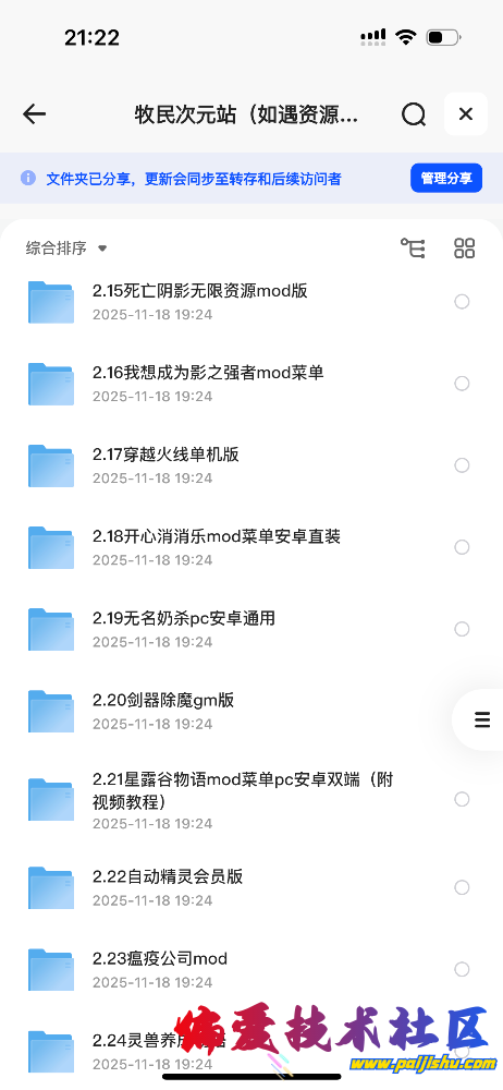 IMG_1595.png