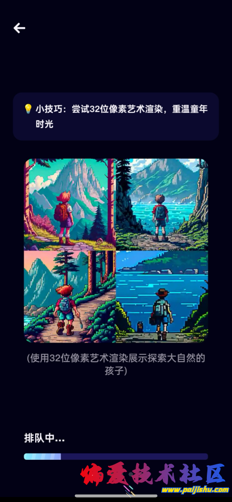 IMG_1596.png