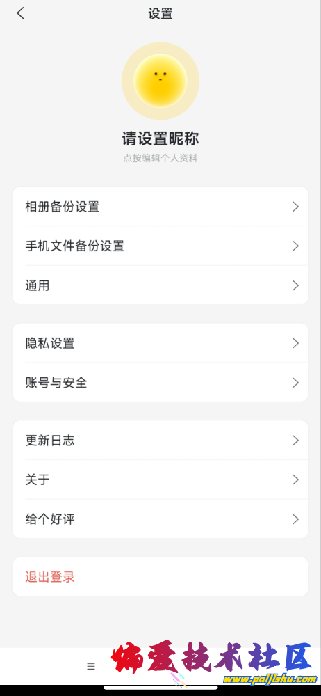 IMG_1610.png