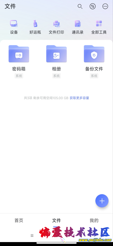 IMG_1609.png