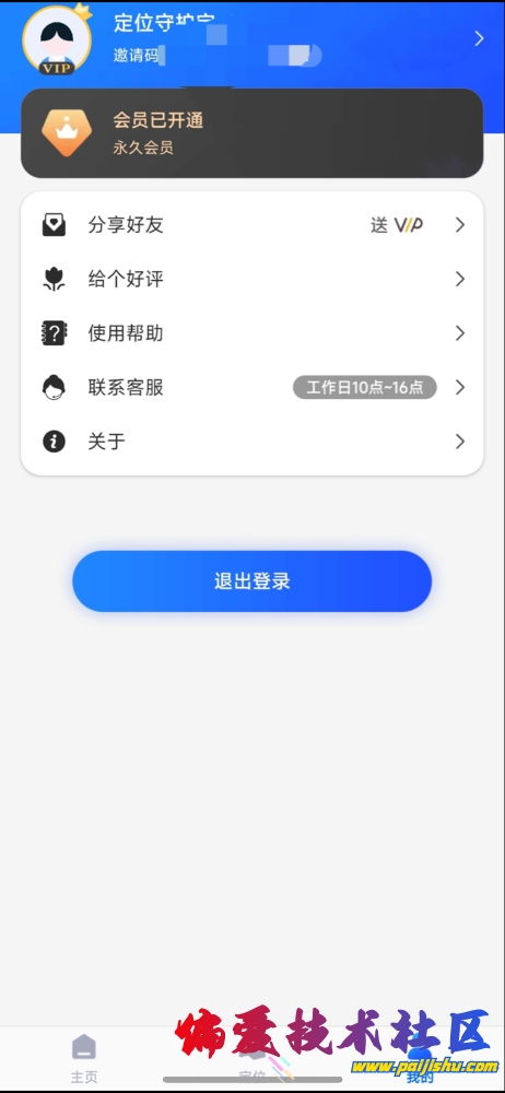 IMG_1614.png