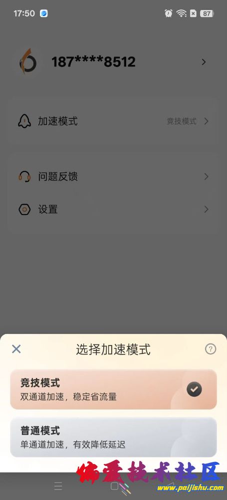 IMG_1625.jpeg