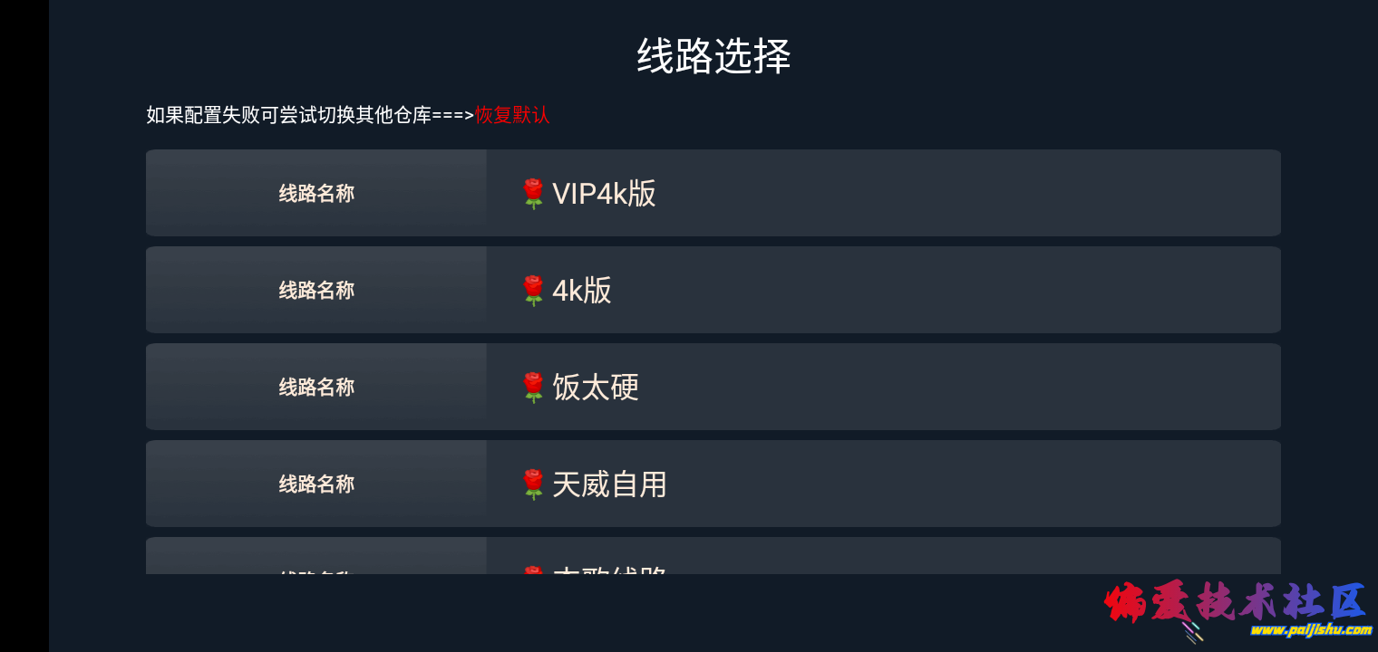 Screenshot_20251129-155822.png
