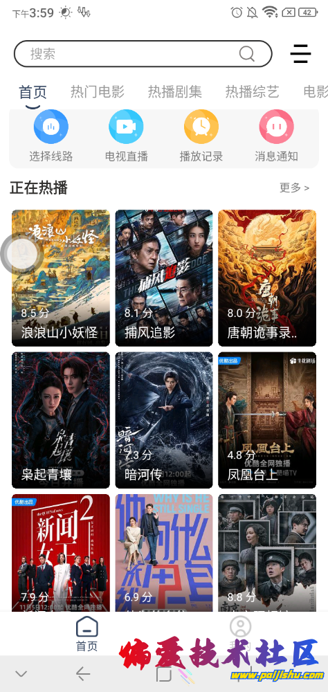 Screenshot_20251129-155907.png