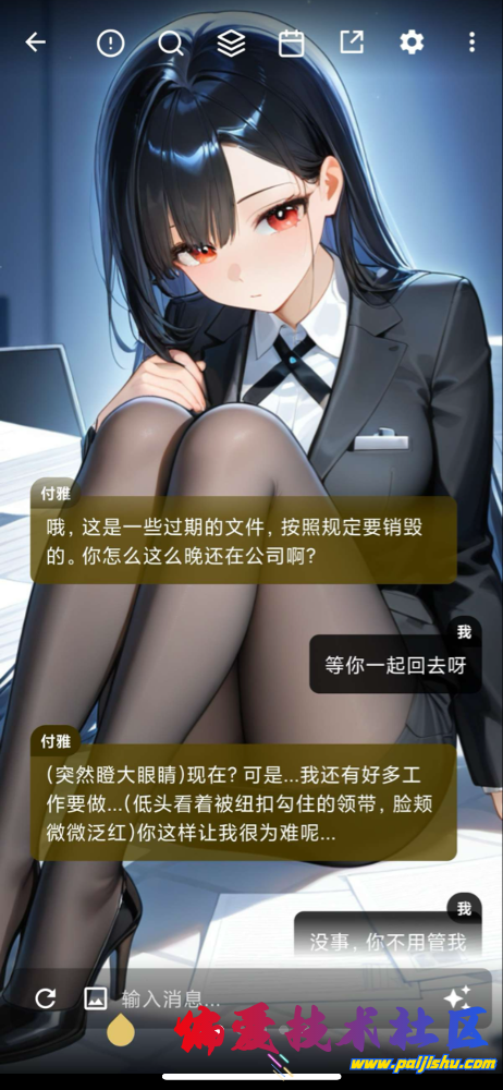 IMG_1641.png